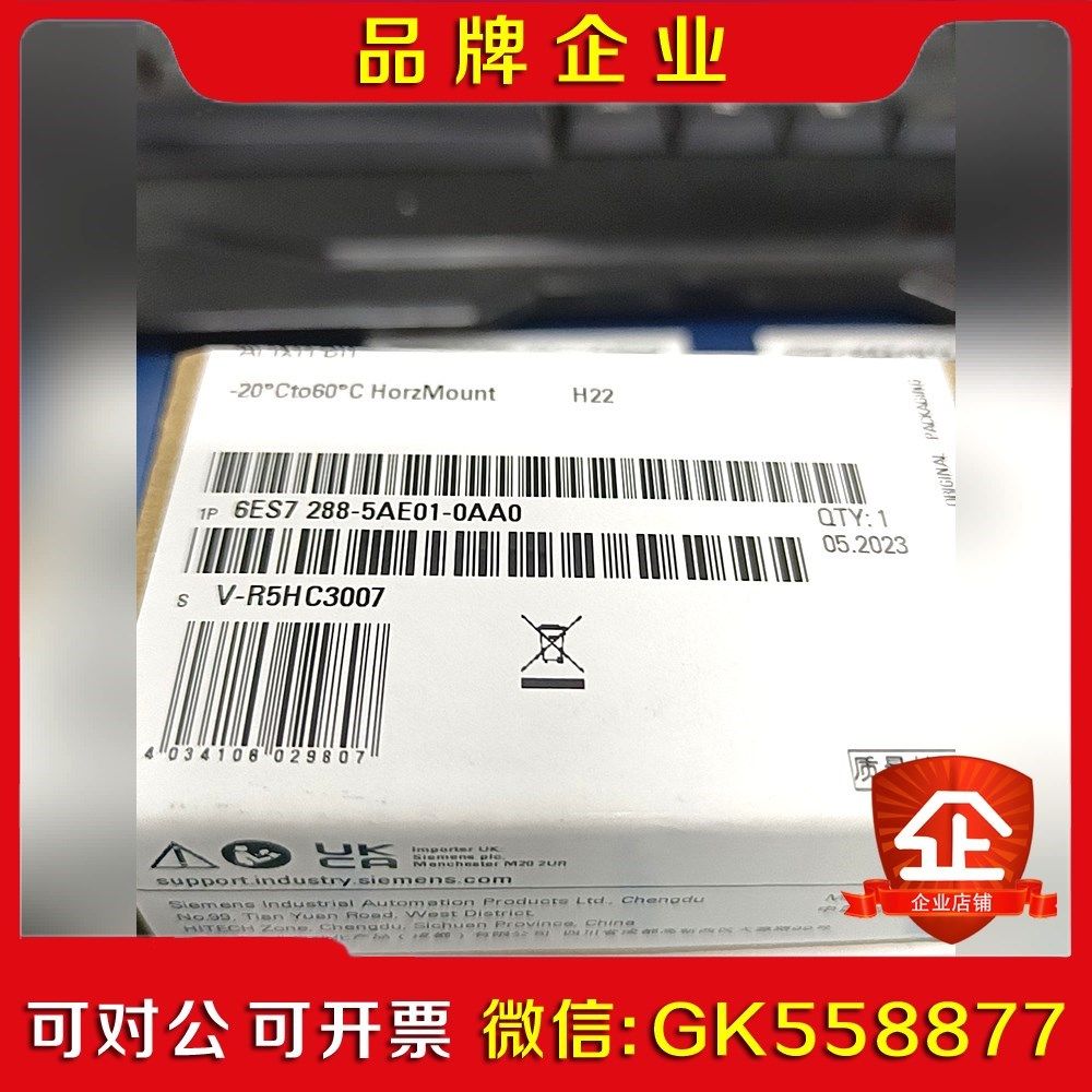 6ES7288-5AE01-0AA0原装保内现货秒拍议价