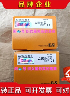 X20CP1381 X20CP1382 议价