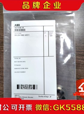 N745W-06 ABB空气马达配件议价