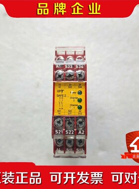 德国RIESE安全继电器SAFE2 SAFE 2 .1 议价
