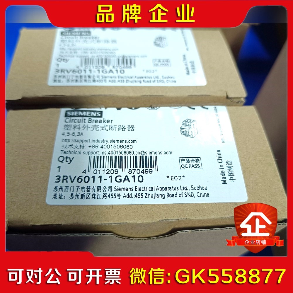 RV6011-1GA10原装实物图现货秒拍秒发议价