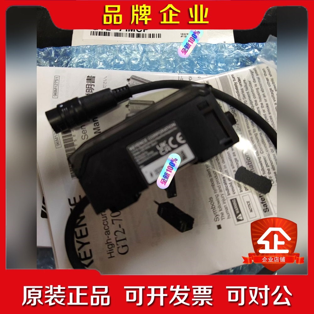 基恩士GT2-71MCP 原装 包装齐全 未拆封 议价