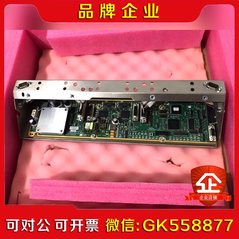 GE VCT CCB 5335448 REV5 议价