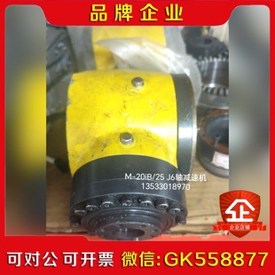 议价 J6轴减速机件 发那科M 20iB25