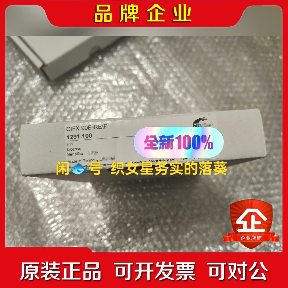 CIFX 90E-RE\F CIFX 90E-RE 议价