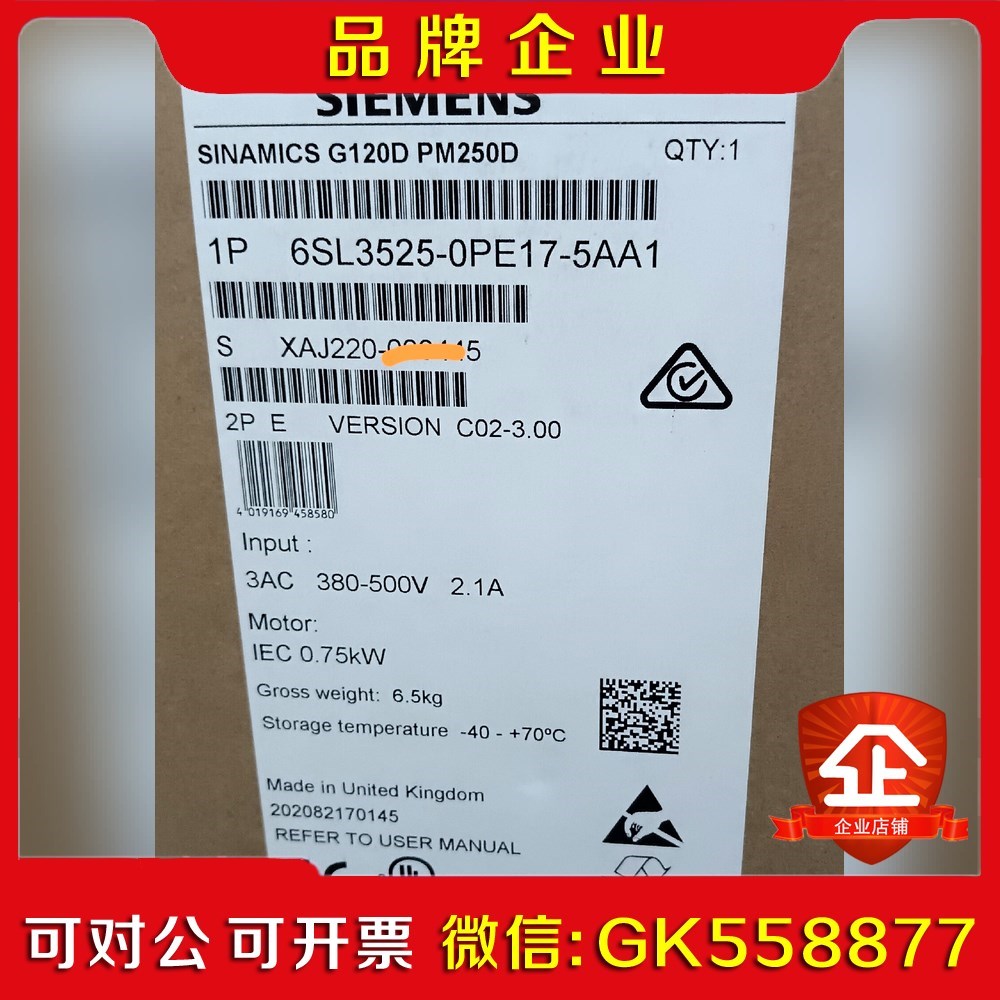 6SL3525-0PE17-5AA1 议价