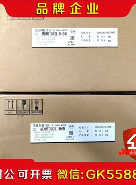 原装A6  MDMF302L1H6M 议价