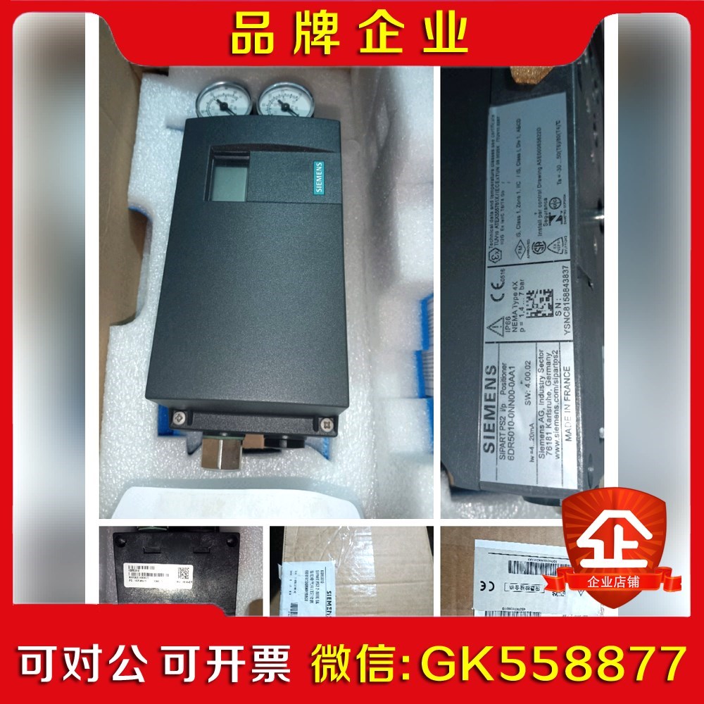 原装阀门定位器6DR5010-0NN00-0A议价