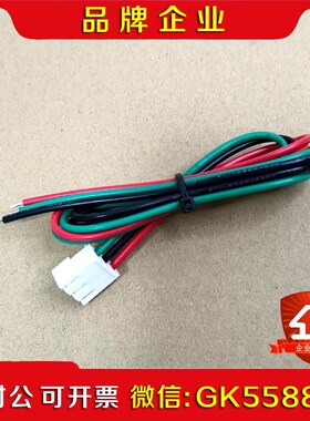 DVP系列PLC电源线24V长度0.5米1米可选 议价