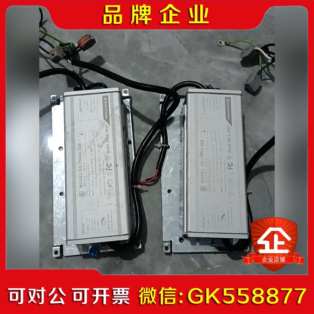 菘盛电源LED专用电源SS-150VA-56B议价