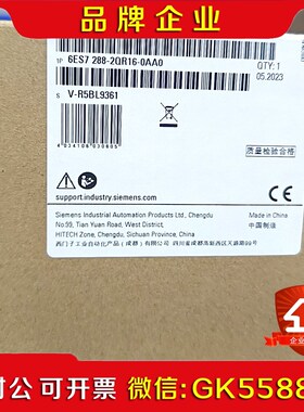 6ES7288-2QR16-0AA0原装保内现货秒拍议价