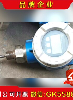 fmp40导波雷达恩德斯豪斯导波雷达维护需要来找 议价