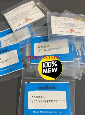 日本村田射频头 MM206810MM121546. MM2
