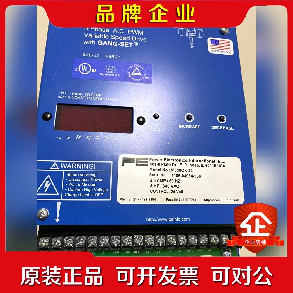 PEINFO 变速驱动器 M338CX-24 原装进口 议价