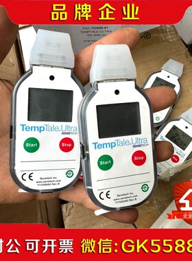 Sensitech TempTale Ultra 冷链医药食 议价