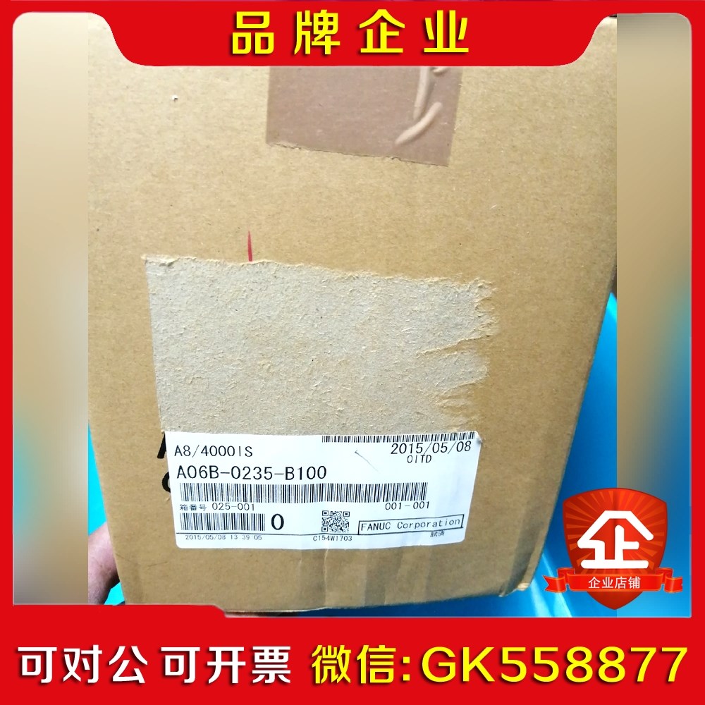 原装发那科FANUC伺服电机A06B-0235-B100 议价