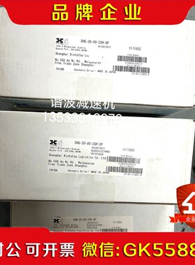 谐波减速机(较多SHG、WPSZ请详询议价)CSF-议价