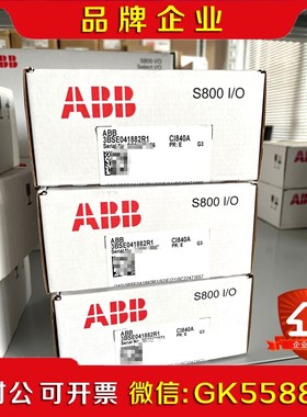 ABB CI840A PLC#ABB DCS 议价