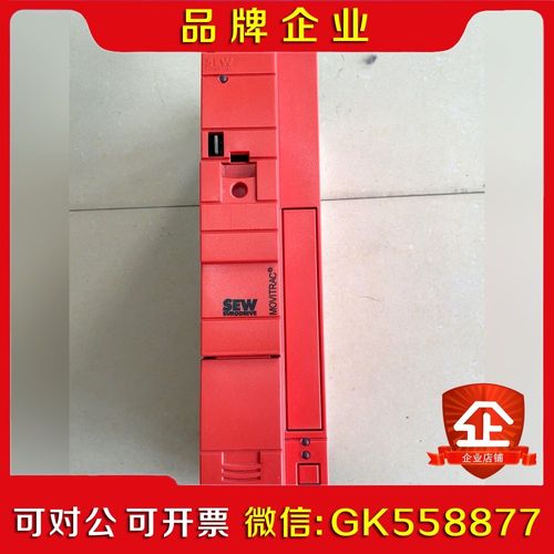 SEW 赛威变频器MC07B0030-5A3-4-0 议价