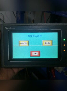 显控触摸屏一体机GC-043-16MAI 议价