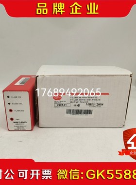 美国Fireye火检控制器MBPF-200S替代霍尼韦尔R4 议价