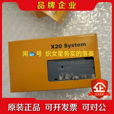 X20HB2881 议价