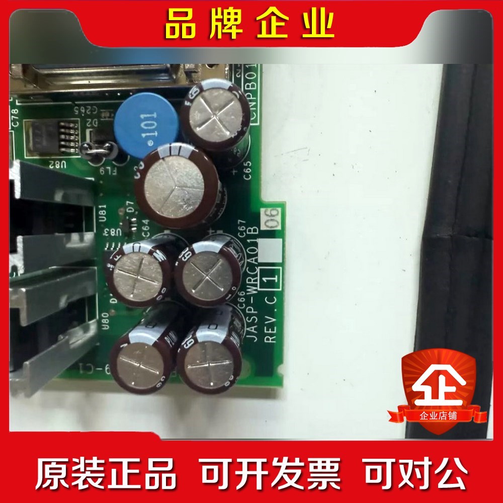 安川机器人XRC轴机板 JASP-WRCA01B 实物拍 议价