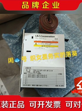 PSEL-C-2-42PI-42PI-NP-2-0-H 日本 议价