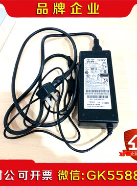 路由器电源一个 AD10048P3 当天发货 议价