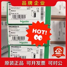 bmxamo0410原装保内批次 特价 议价