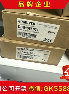 威索压力开关DSB146F001新 议价