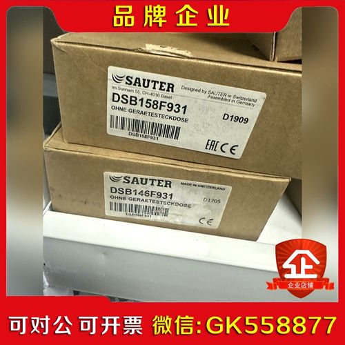 威索压力开关DSB146F001新 议价