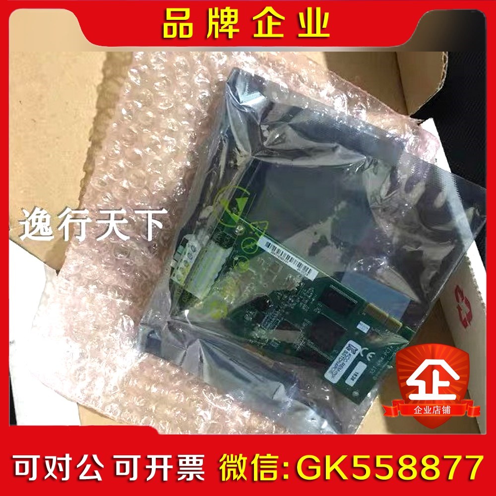 SST-DN4-PCIE-H 议价