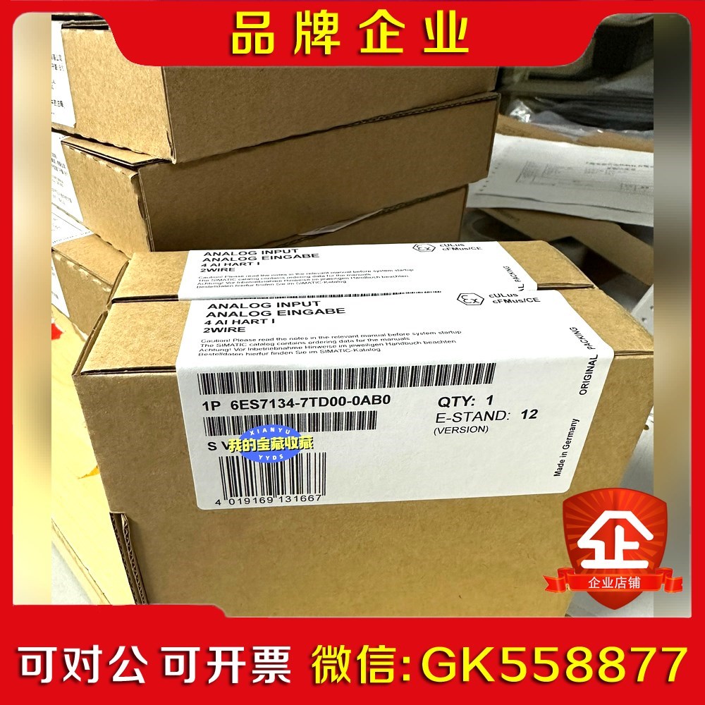 6ES714-7TD00-0AB0 6ES7 14-7议价