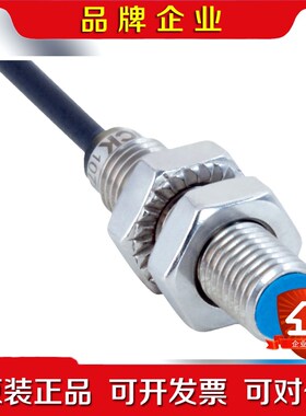 SICK西克 接近传感器IMB08-02BPSVU2K现货 议价