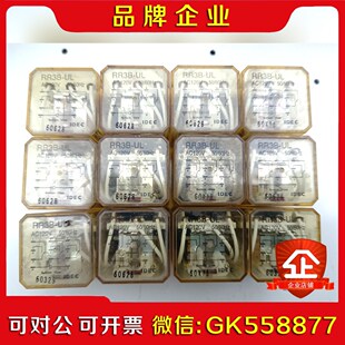 和泉IDEC中间继电器RRB 议价