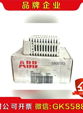 ABB AO820 3BSE008546R1 议价