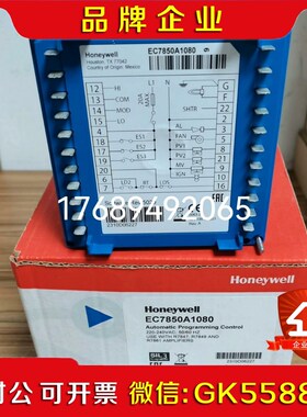 EC7850A1080 EC7850A1122 EC7850 议价