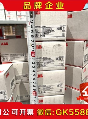 DC52 ABB DCS PLC AC800 AC500 议价