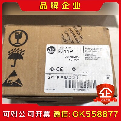 2711P-RSACDIN原装 议价