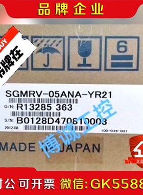 SGMRV-05ANA-YR21安川伺服电机现货 议价