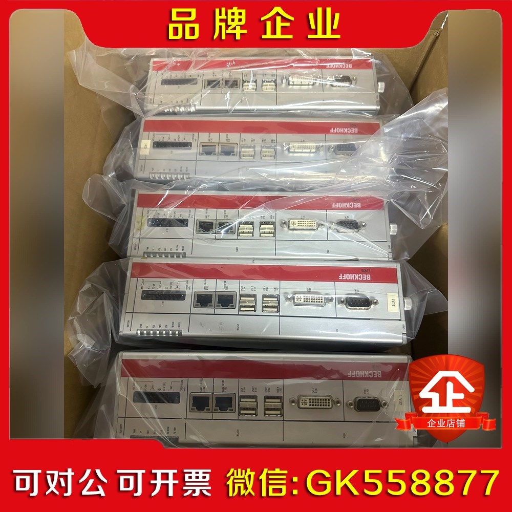 C6920-001 BRCKHOFF 议价