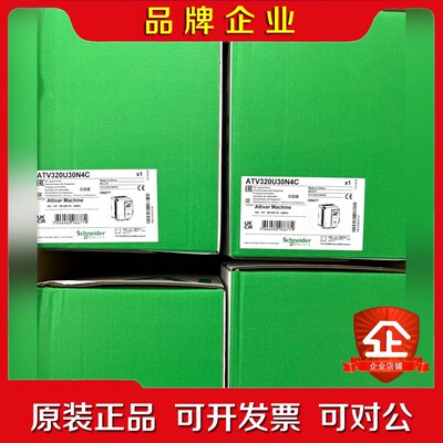 ATV320U04N4C ATV320U06N4C 议价