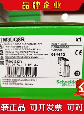 TM3Di16 TM3DQ16R DQ8R TM3DI16G 议价