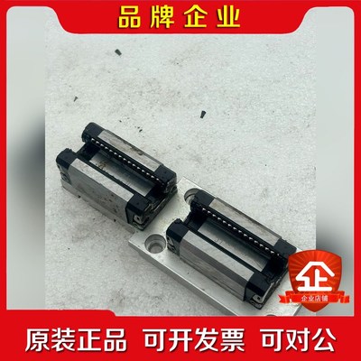 力士乐滑块R162211420两个一起50包邮包好. 议价