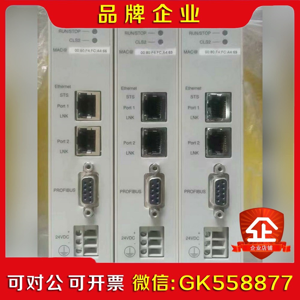 施耐德通讯模块 TCSEGPA23F14F 安装后没用过就拆 议价
