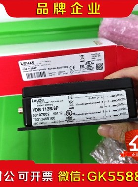 劳易测VDB 112B6P原装直接拍议价