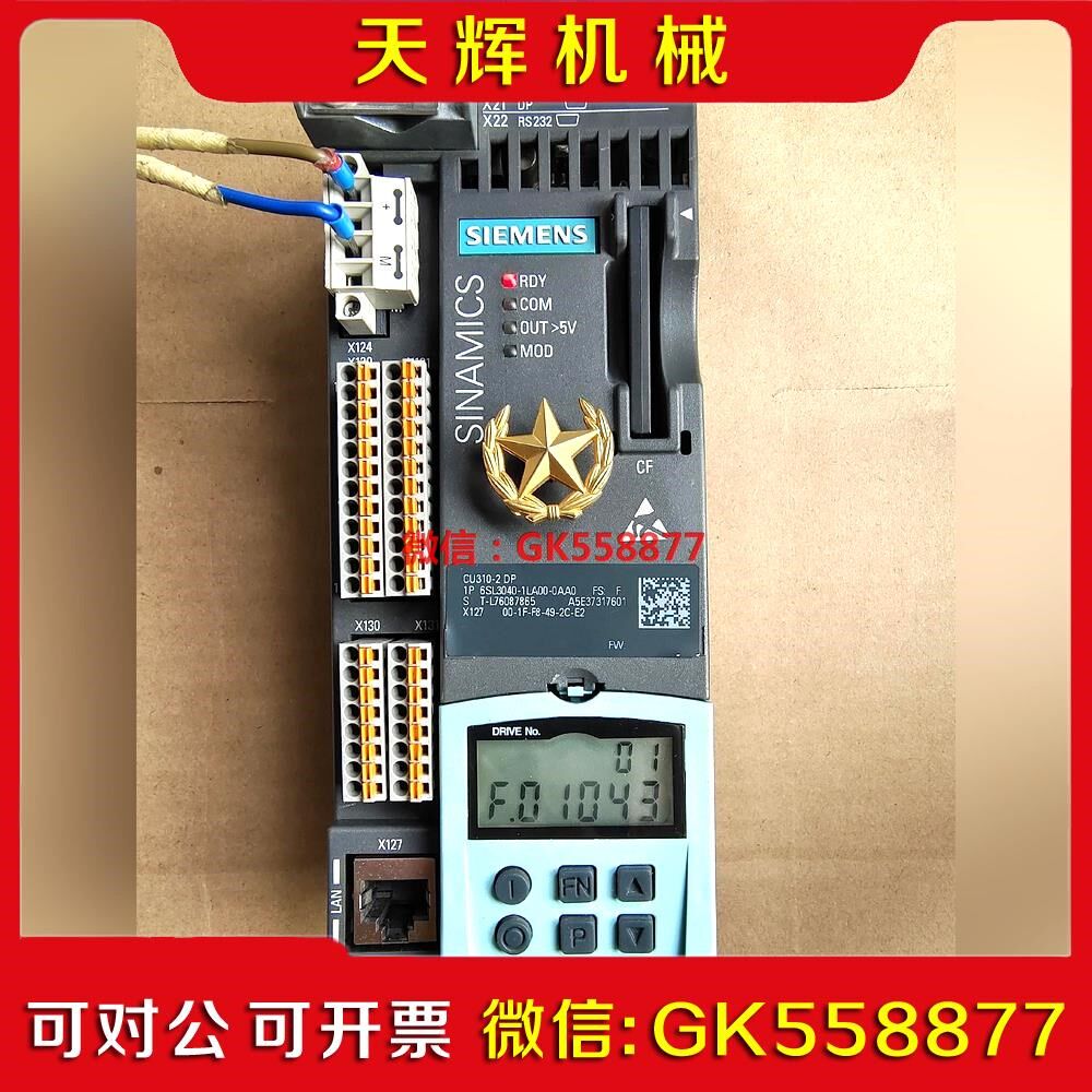 【议价】6SL040-1LA00-0AA0CU10-2DP议价