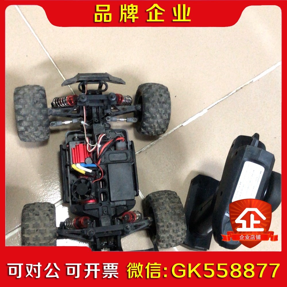 大脚RC4000KV无刷电机T插无车壳带遥控开机遥议价