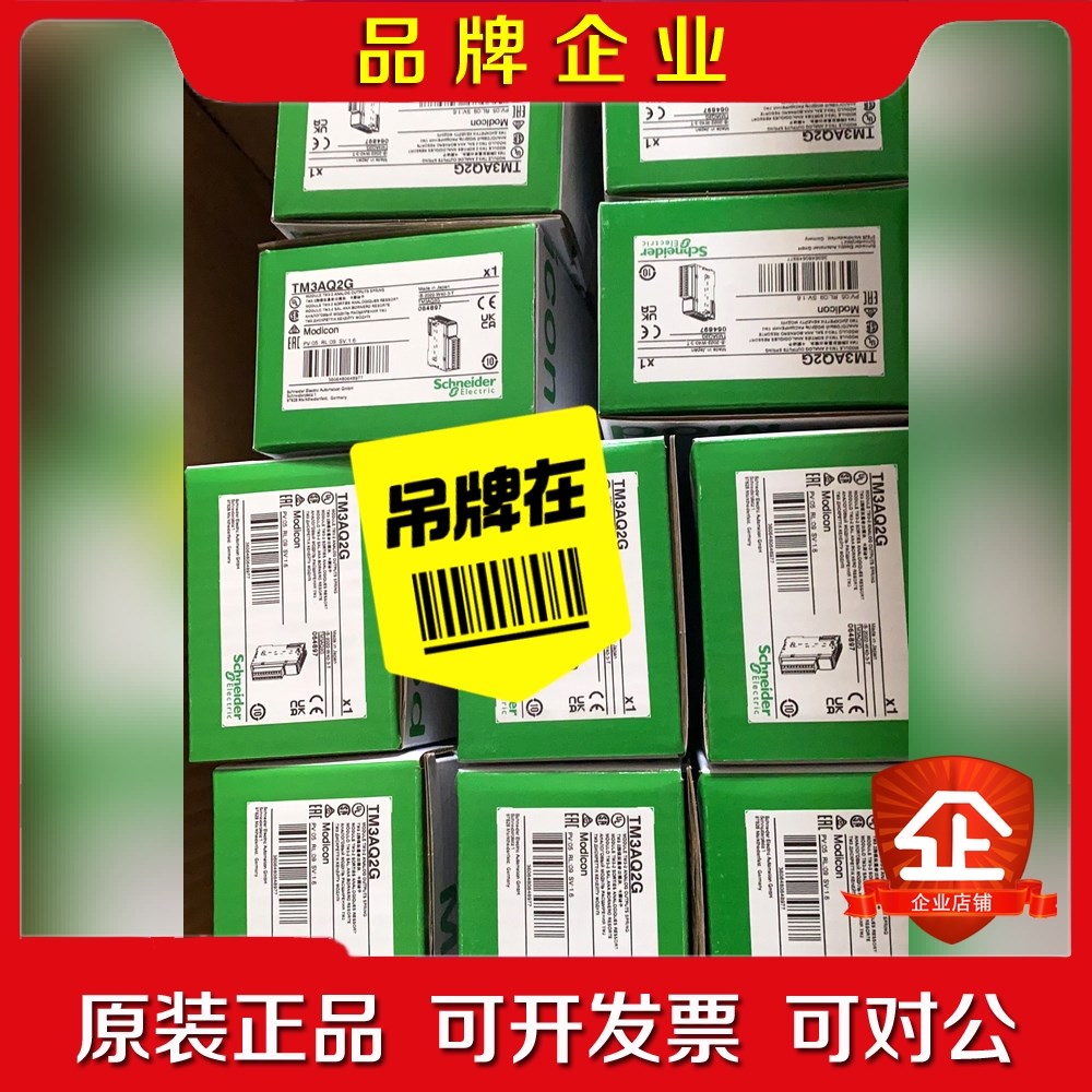 施耐德TM5SAO2L TM5SAO4L 议价